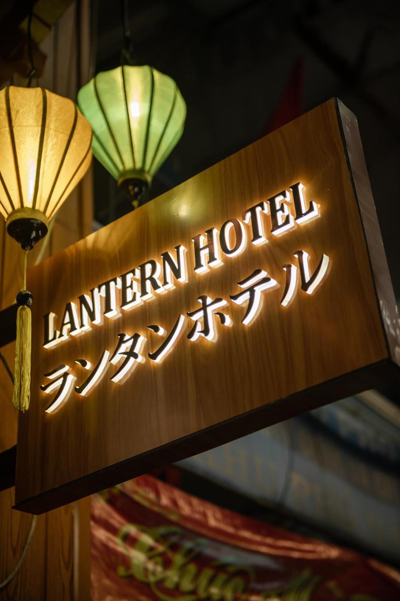 Lantern Hotel Хошимін Екстер'єр фото